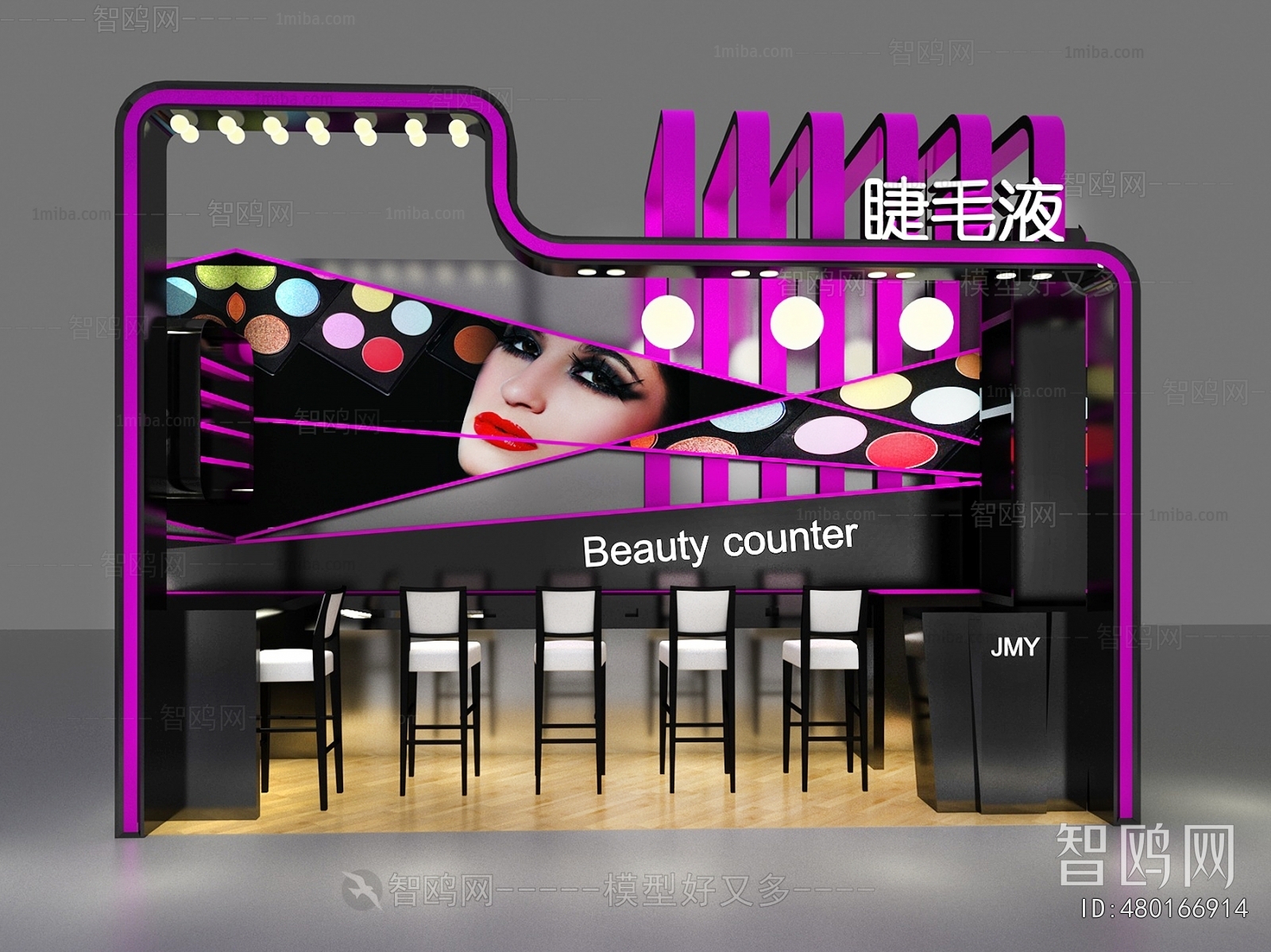 Modern Exhibition Hall