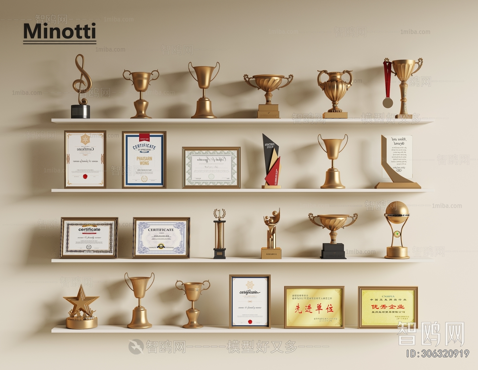 Modern Flag/badge/trophy/certificate