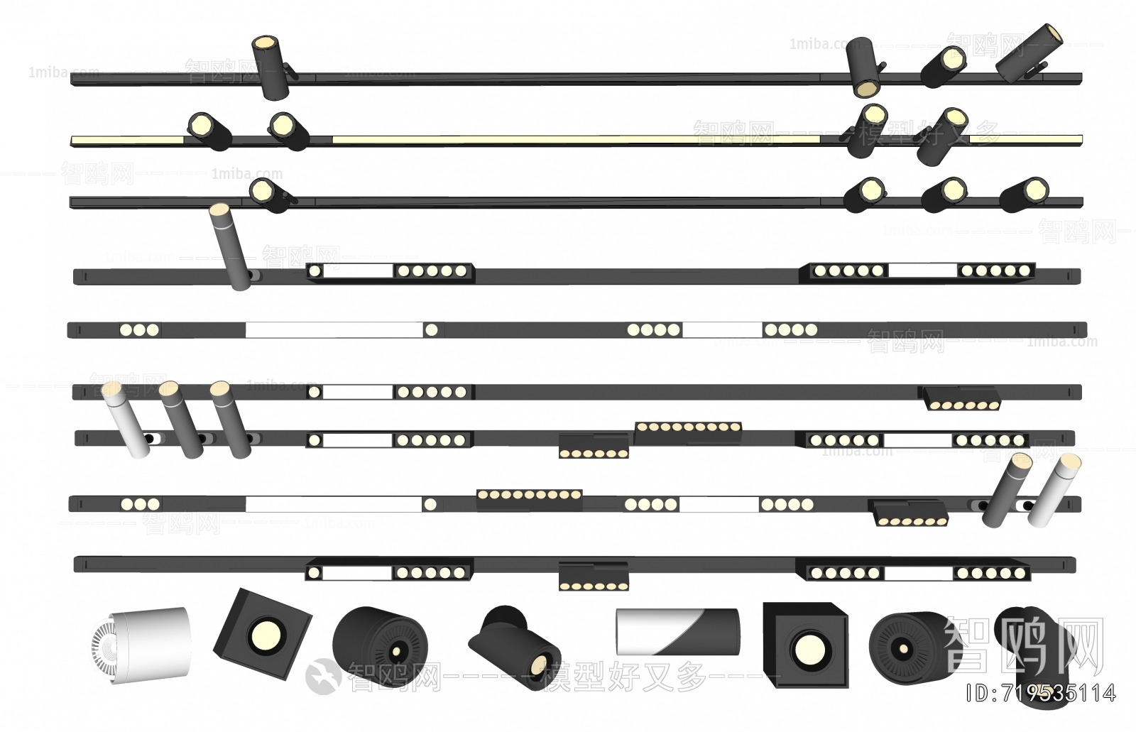 Modern Track Spotlights