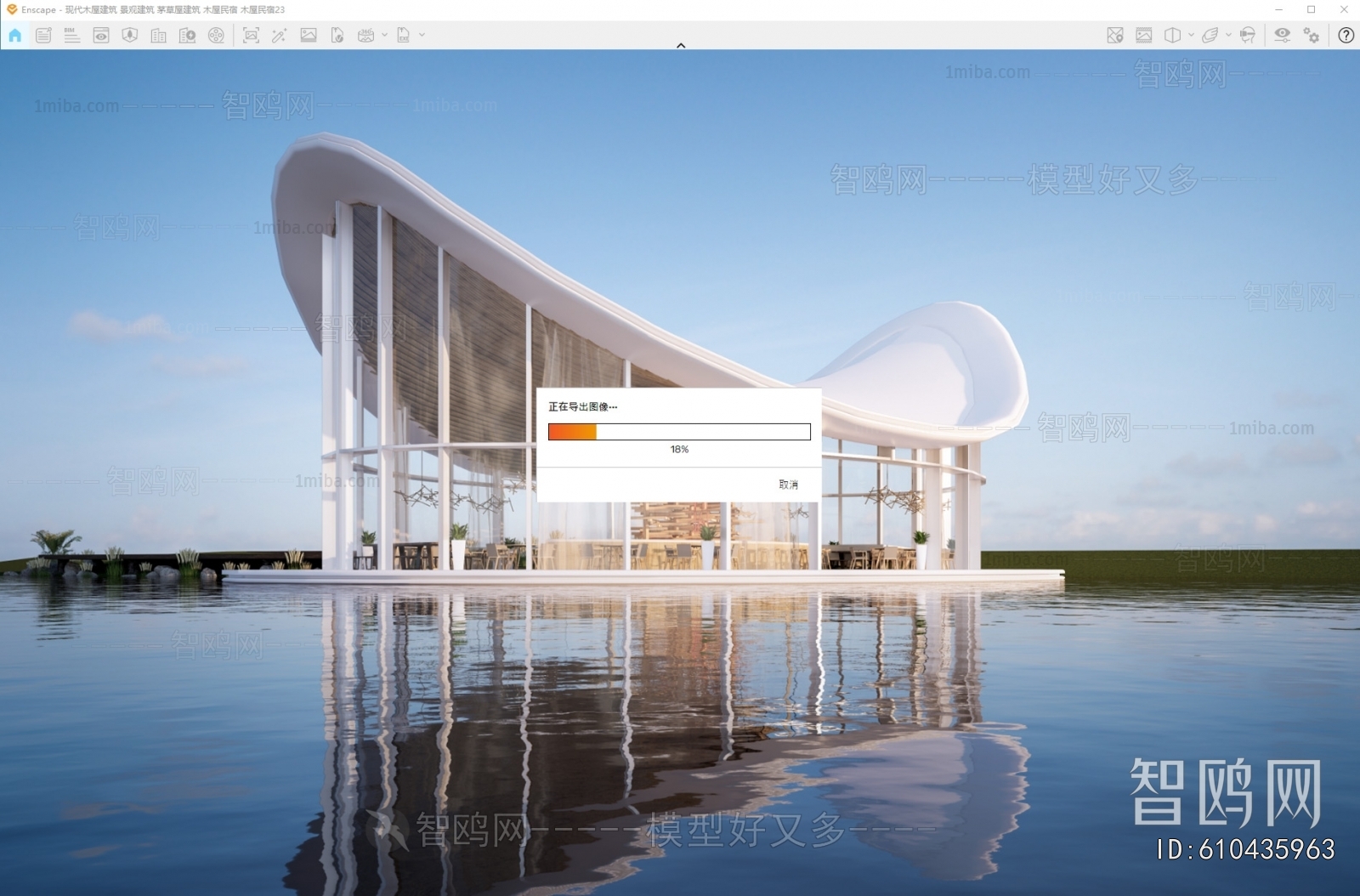 Modern Building Appearance