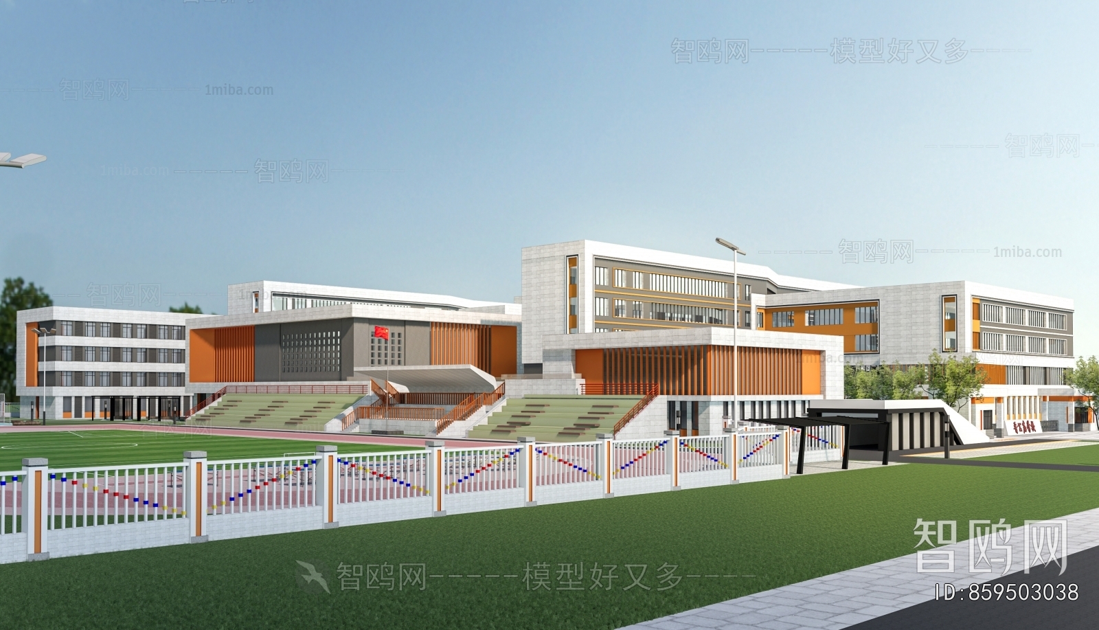 Modern School Building