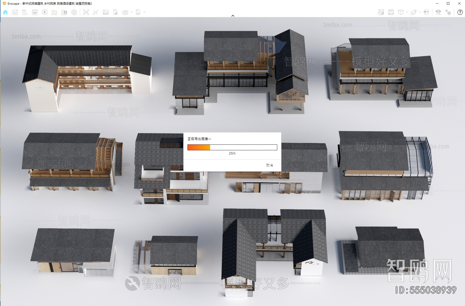 New Chinese Style Appearance Of Commercial Building
