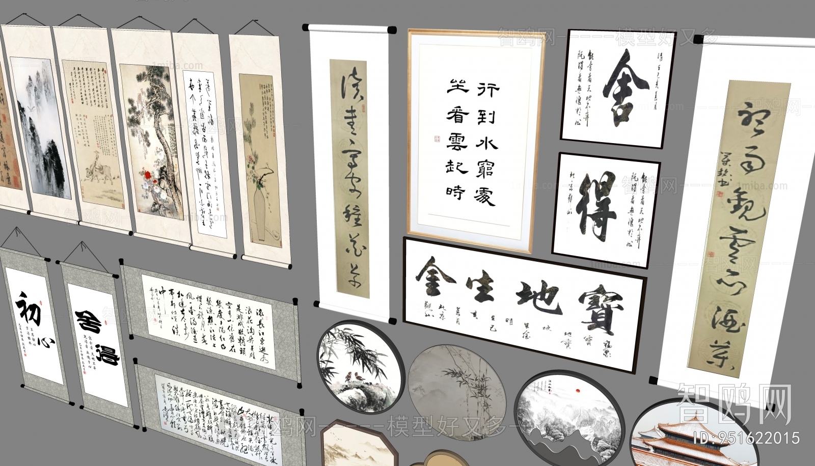 New Chinese Style Calligraphy And Painting