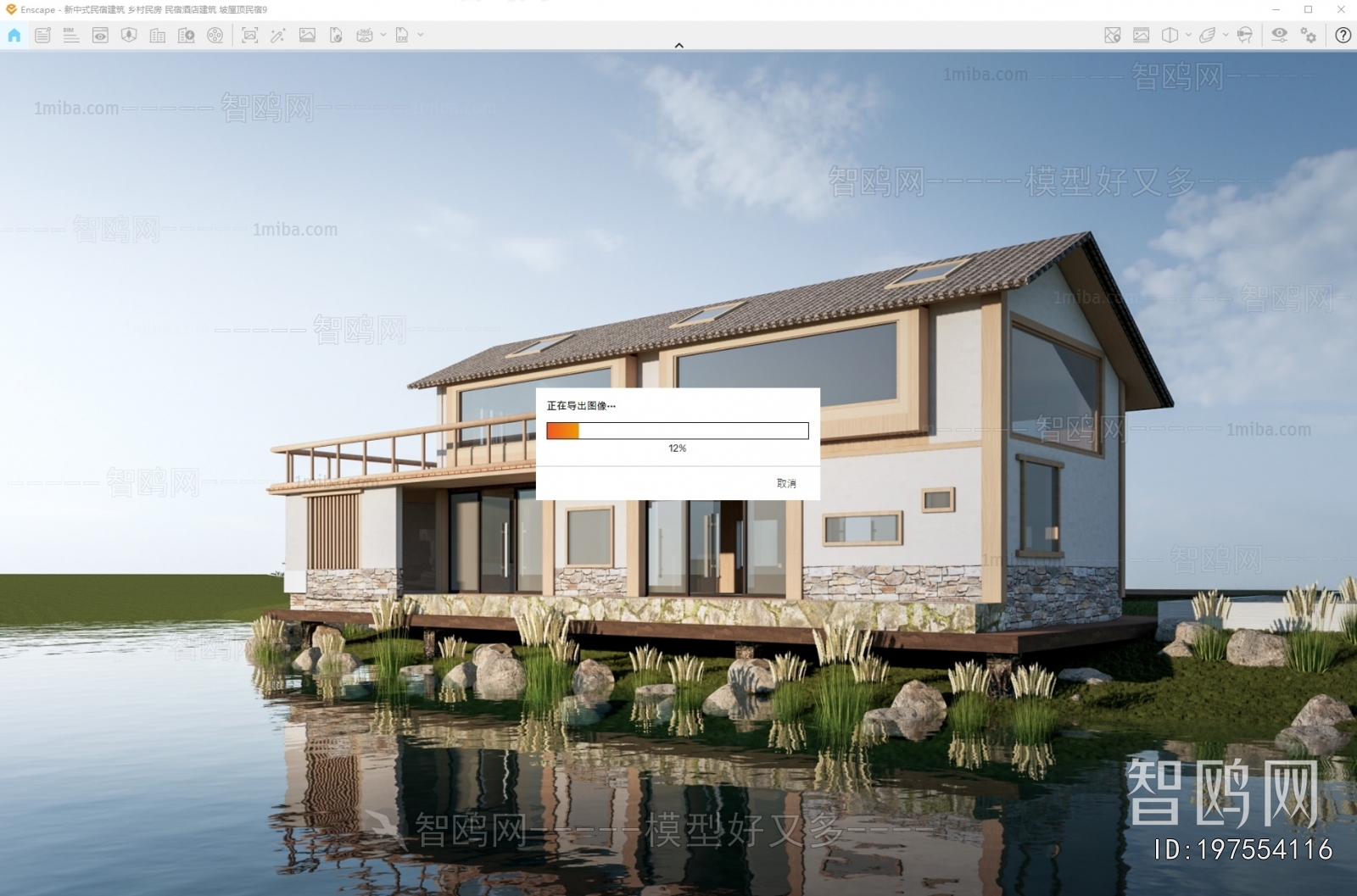 New Chinese Style Appearance Of Commercial Building