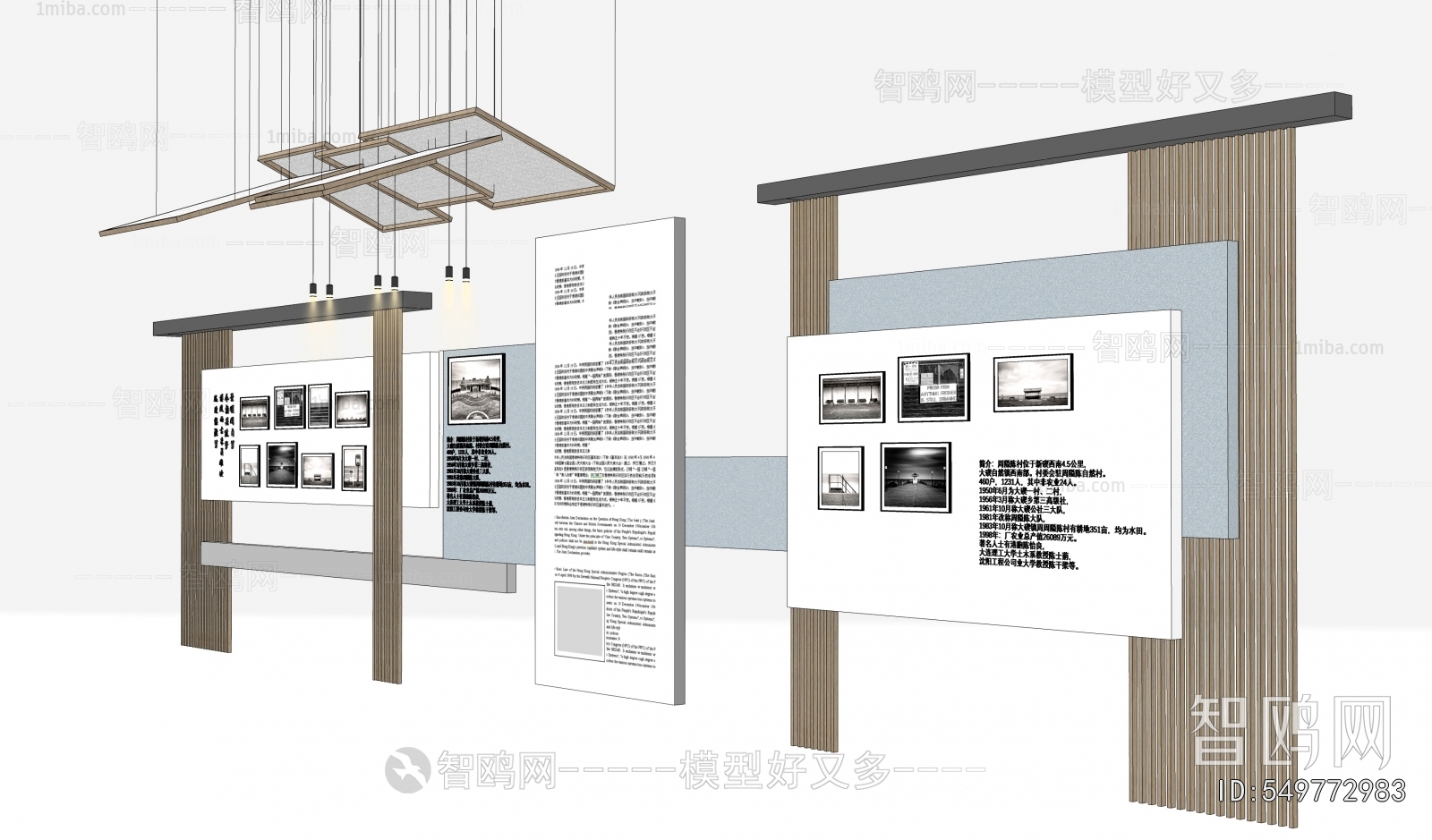 Modern Guide Board/bulletin Board