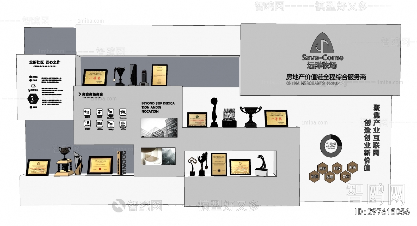 Modern Flag/badge/trophy/certificate