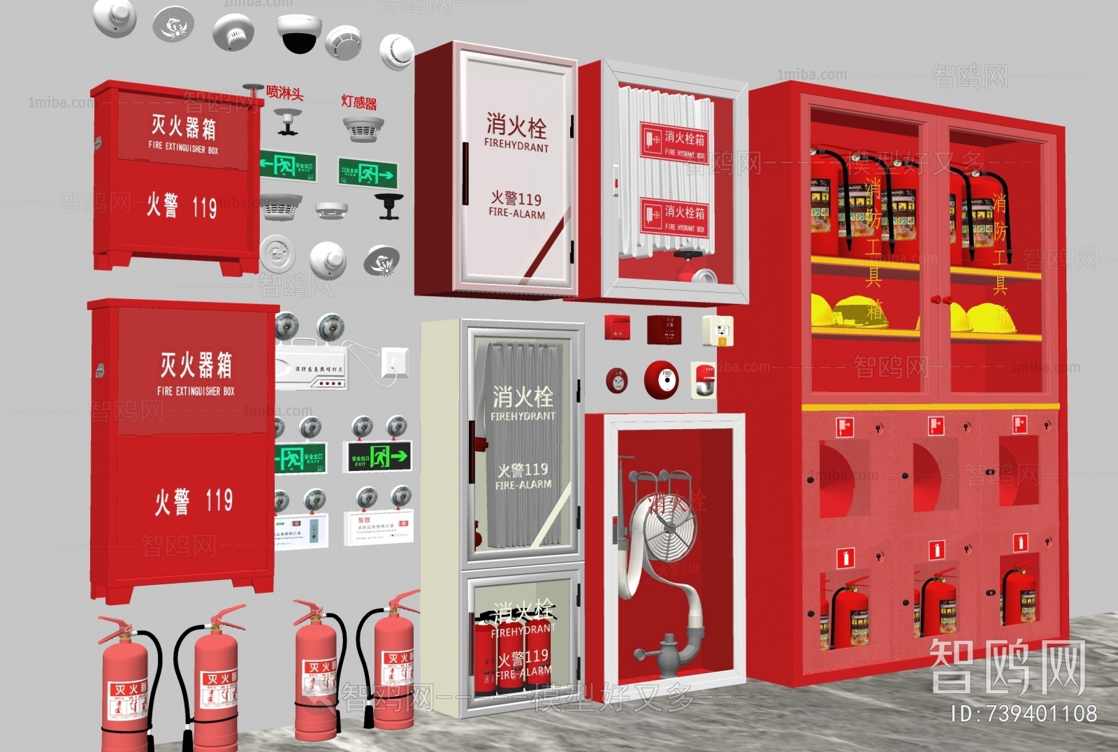 Modern Fire-fighting Equipment