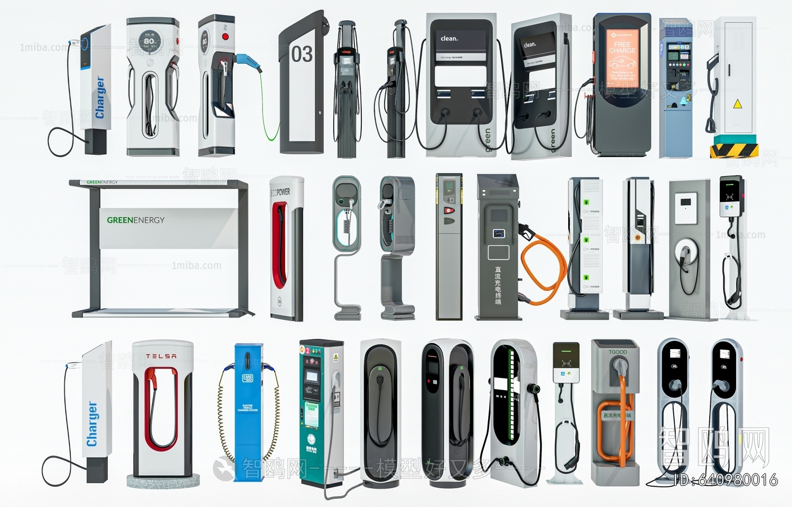 Modern Public Equipment