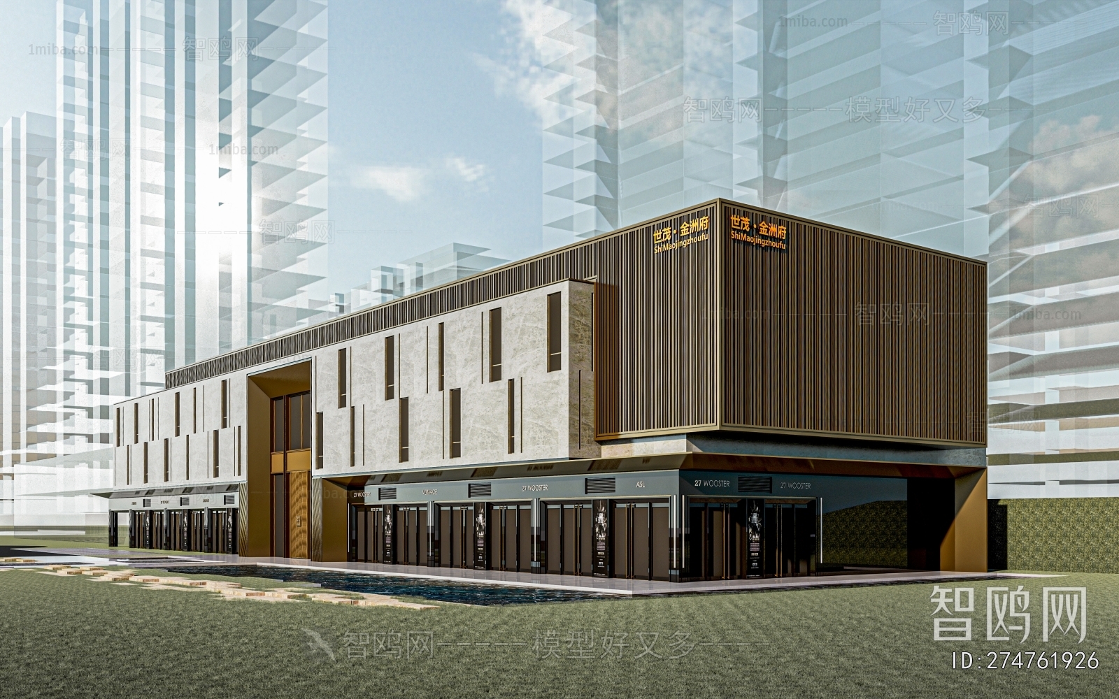 Modern Appearance Of Commercial Building