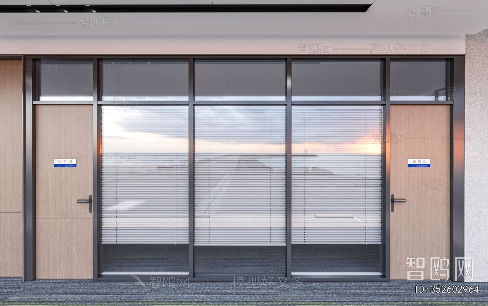 Modern Glass Screen Partition