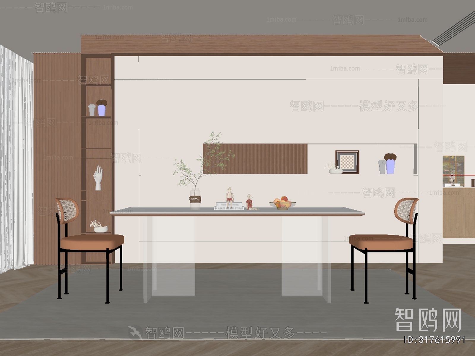 Modern Dining Room