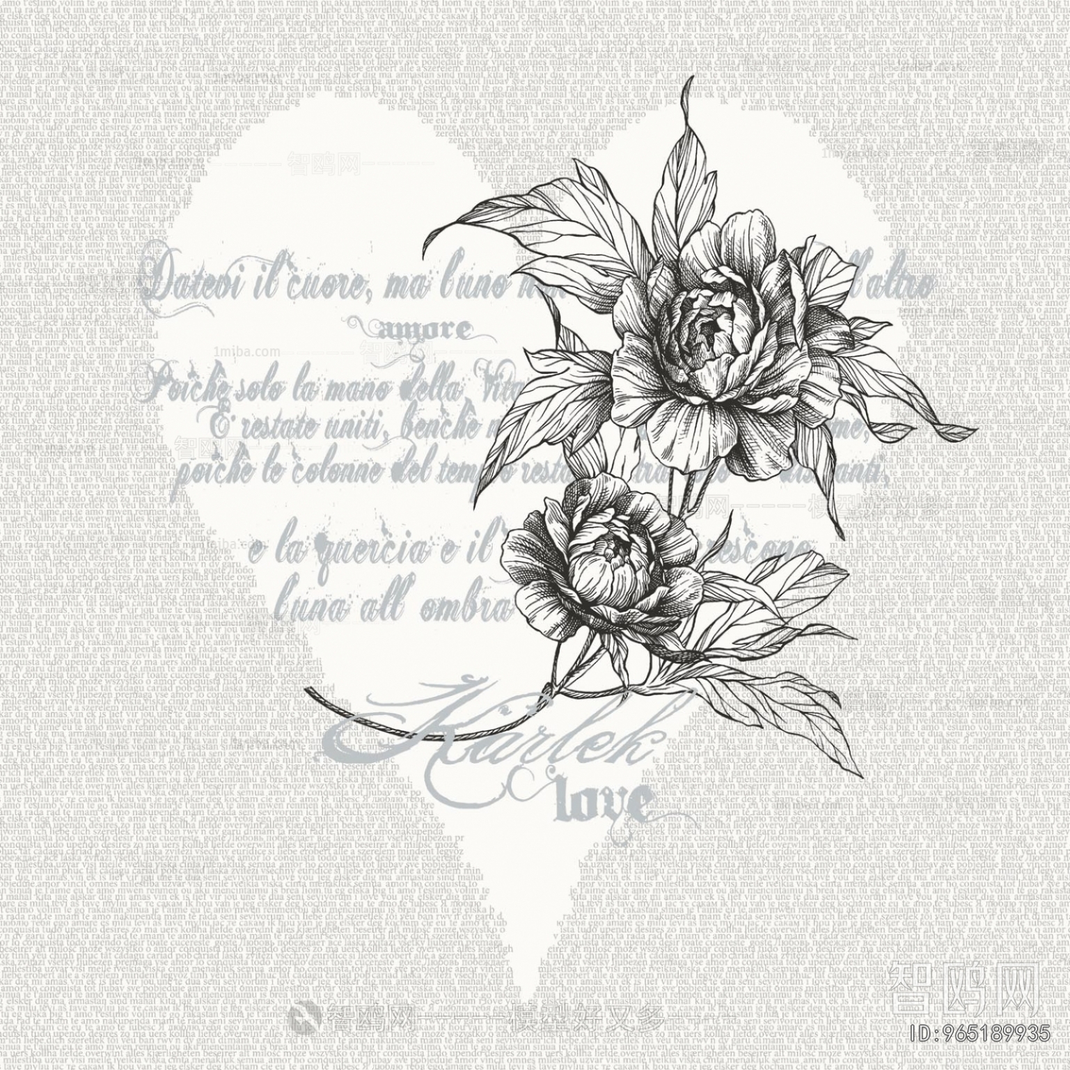 Animal And Plant Pattern Wallpaper