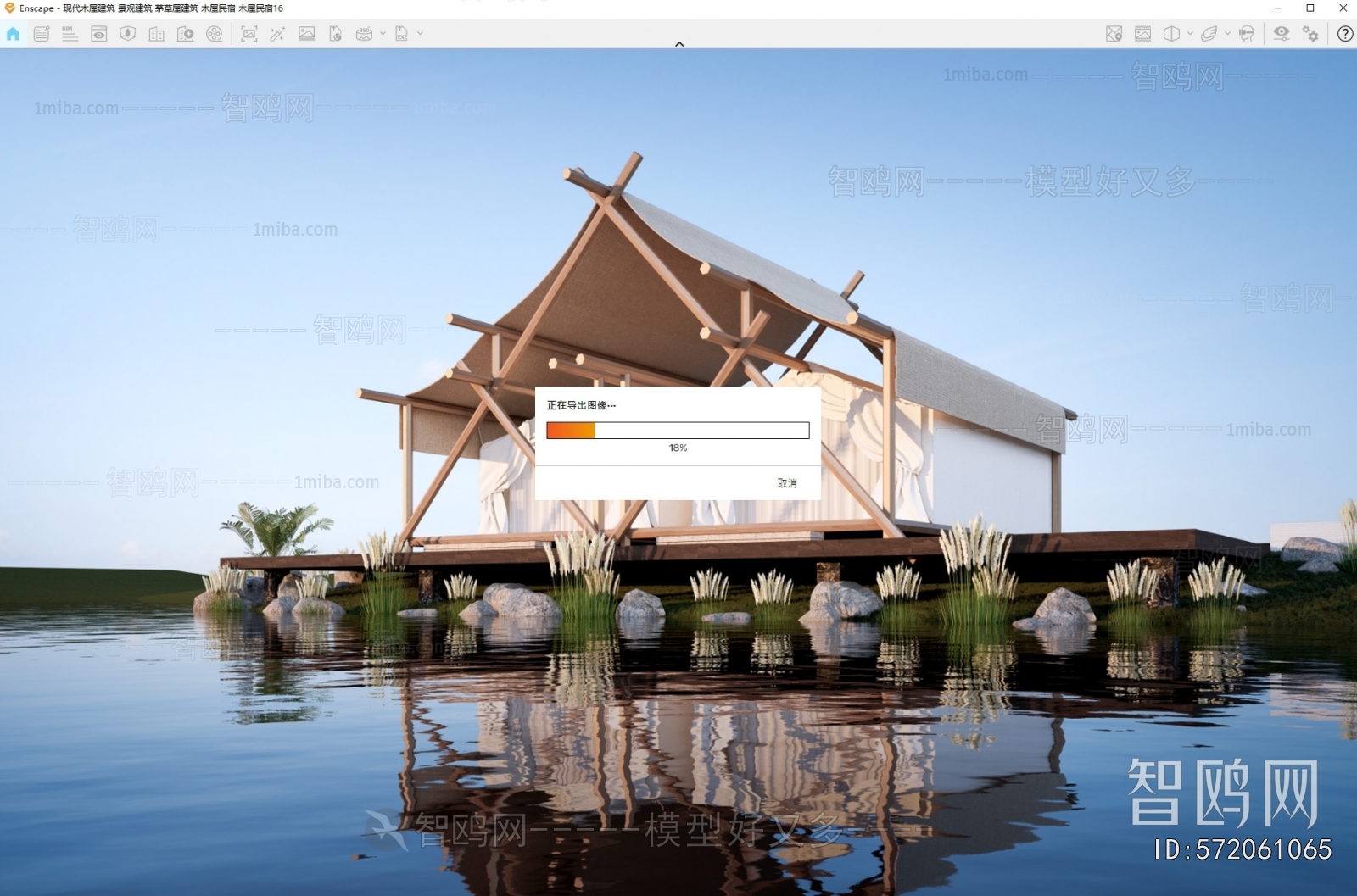 Modern Appearance Of Commercial Building