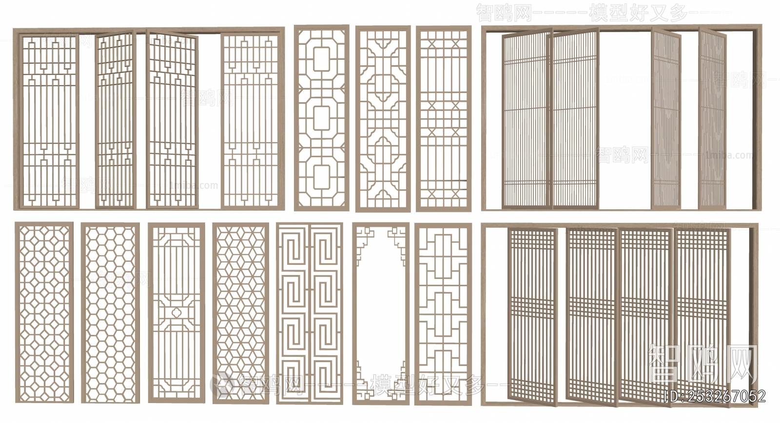 Modern Wooden Screen Partition