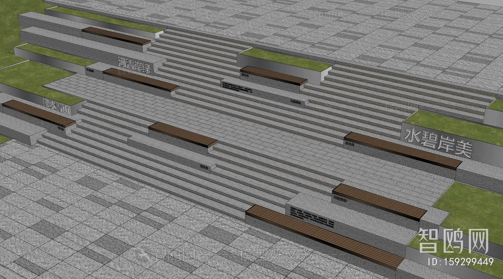 Modern Park Landscape