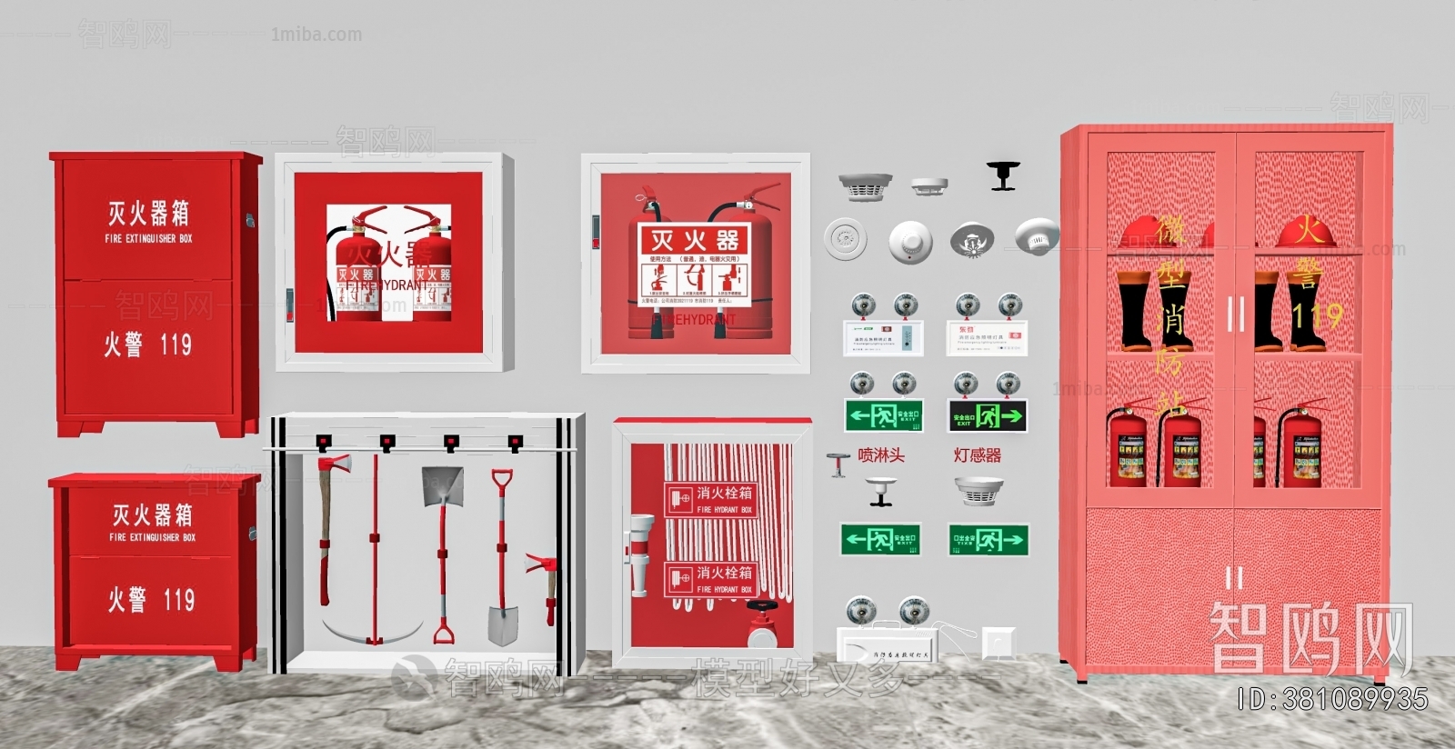 Modern Fire-fighting Equipment