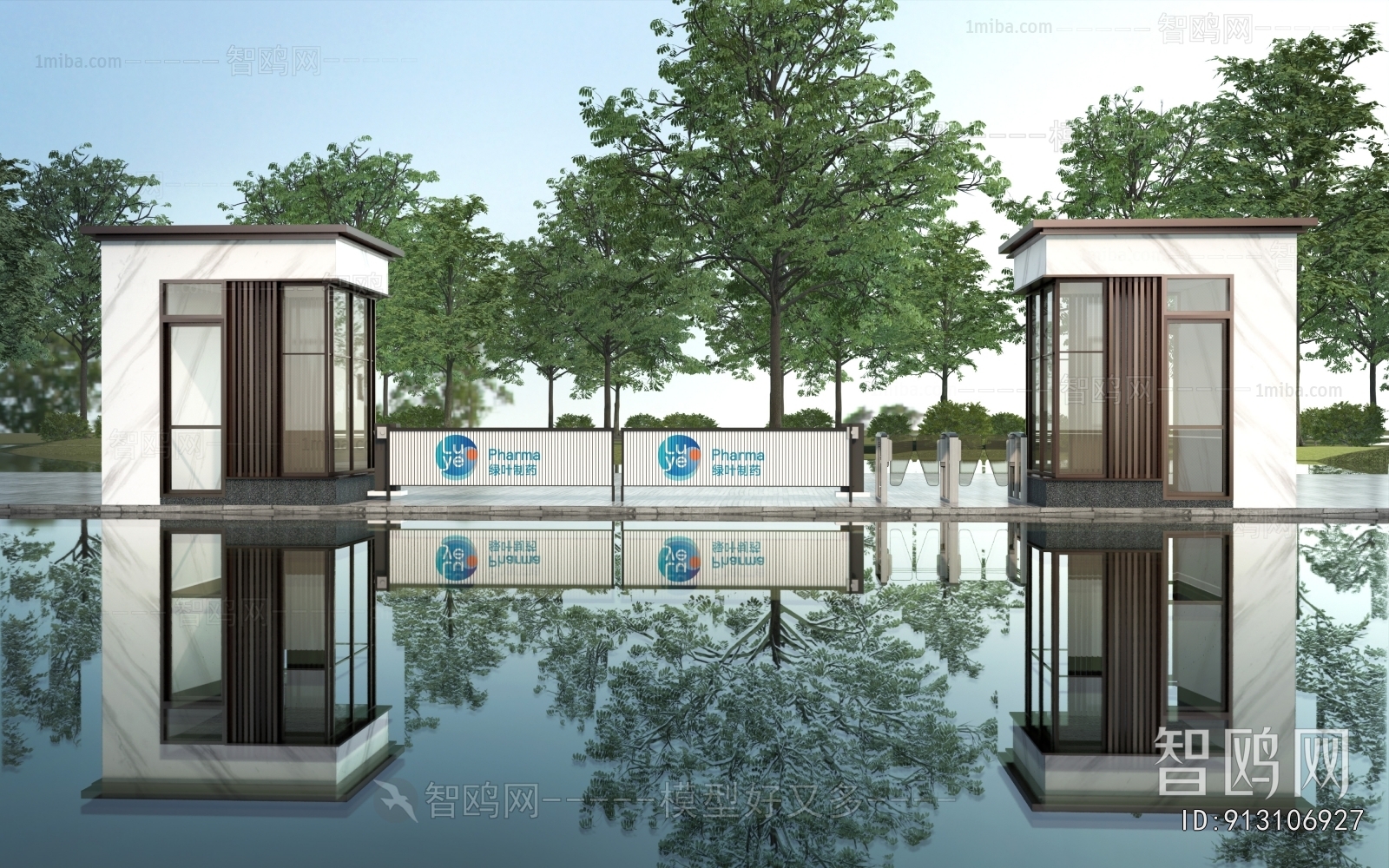 Modern Security Booth