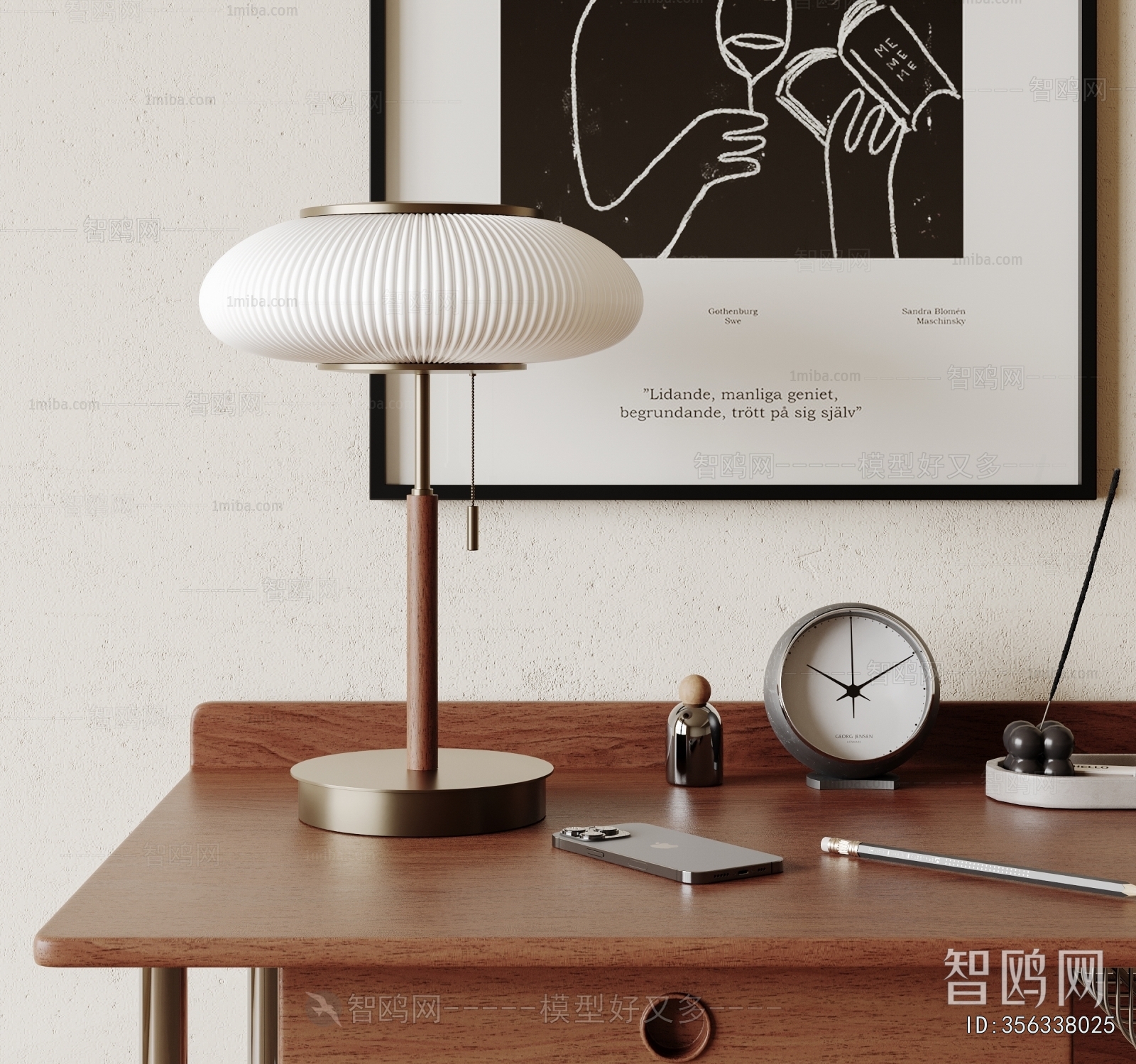 Modern Table Lamp