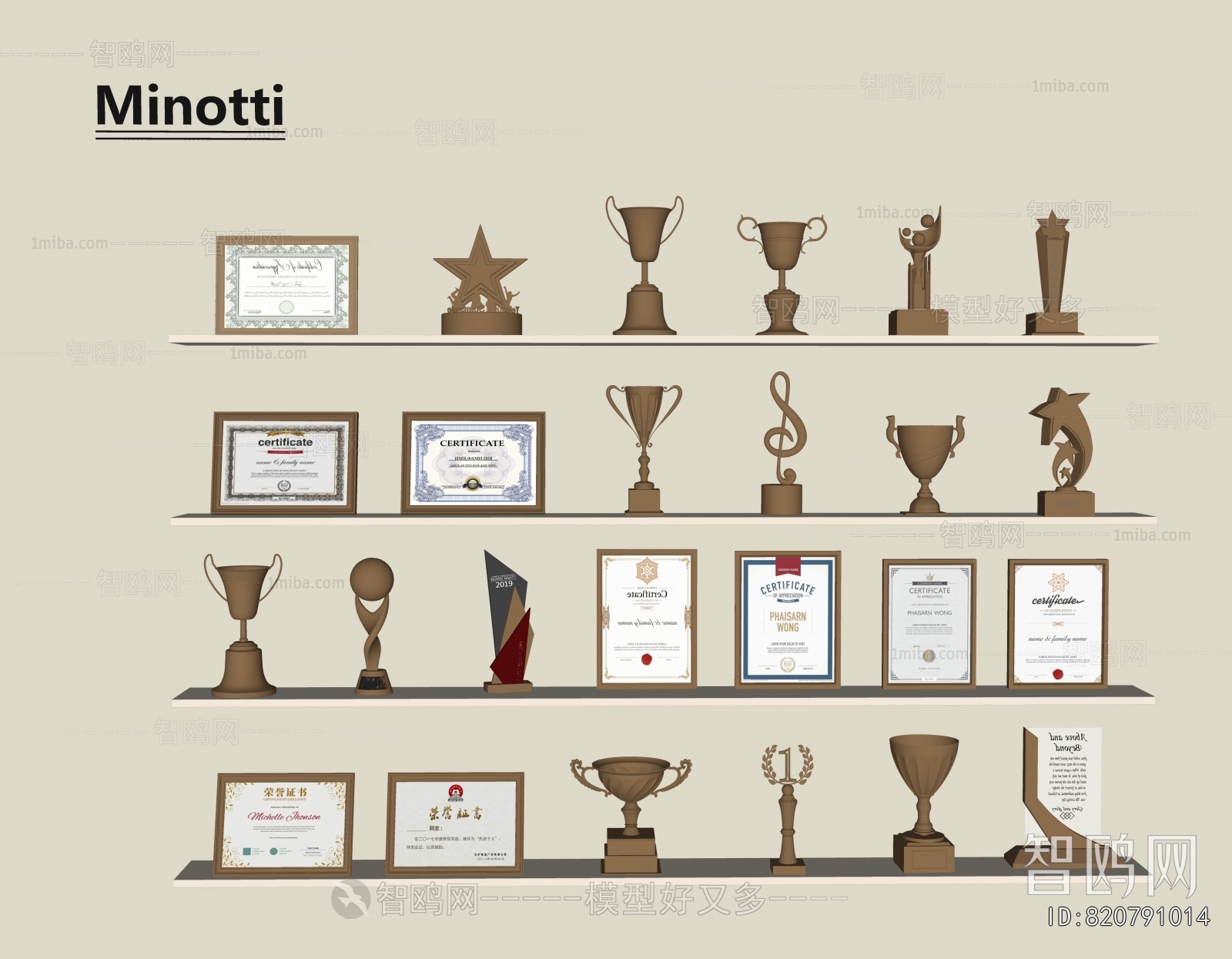 Modern Flag/badge/trophy/certificate