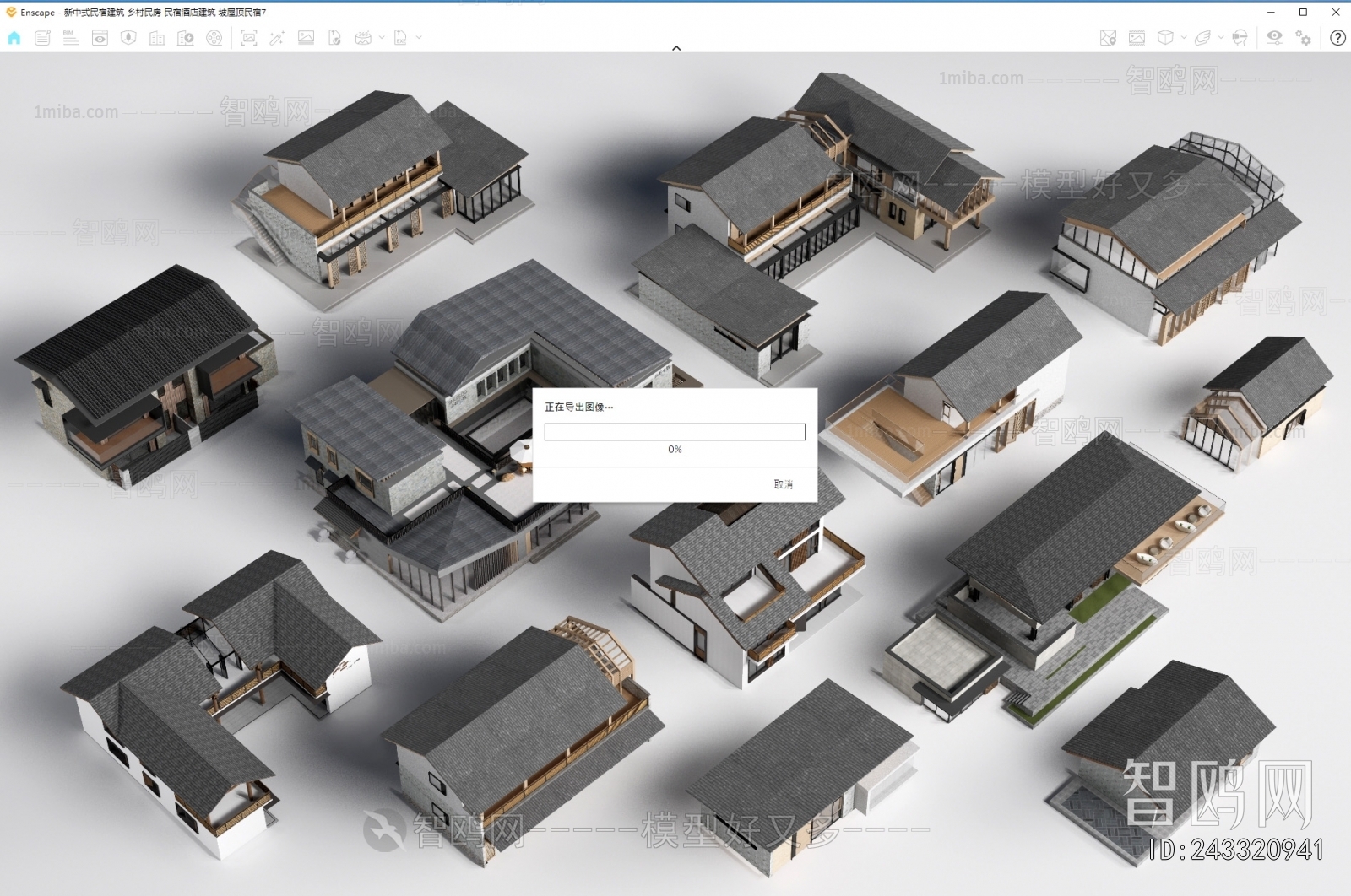 New Chinese Style Appearance Of Commercial Building