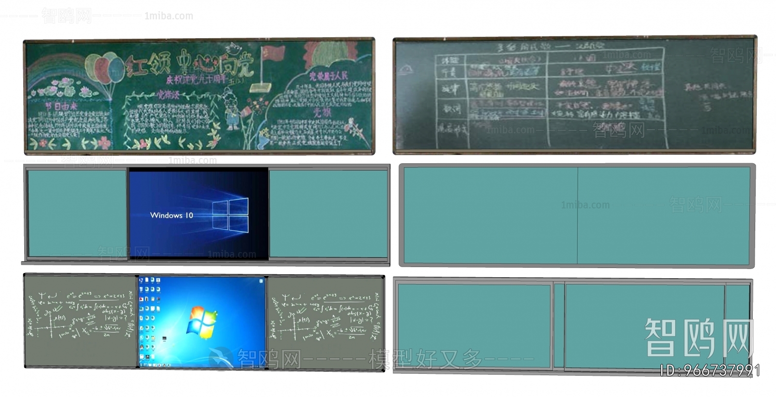 Modern Blackboard/whiteboard