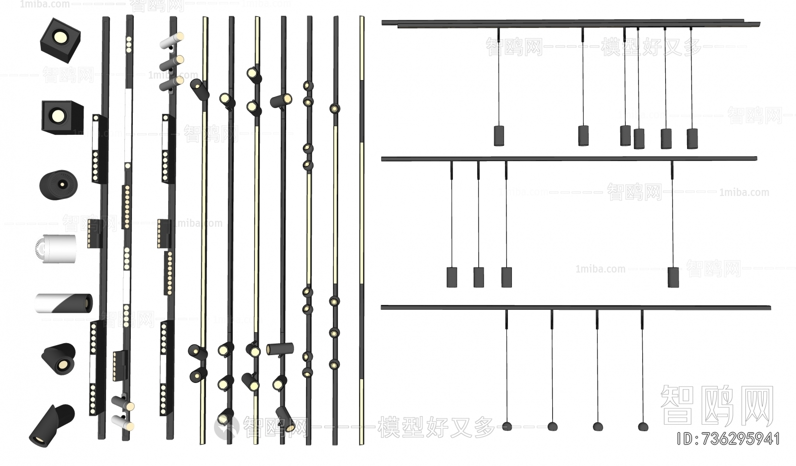 Modern Track Spotlights