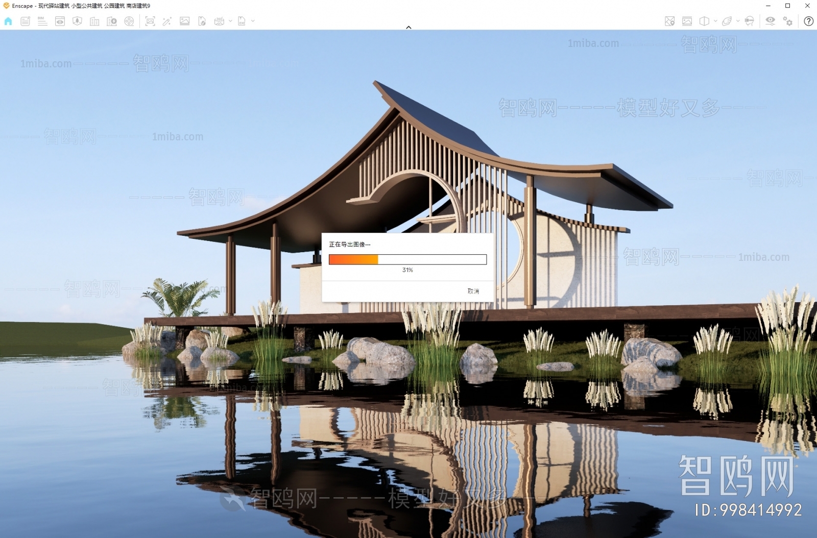 New Chinese Style Pavilion
