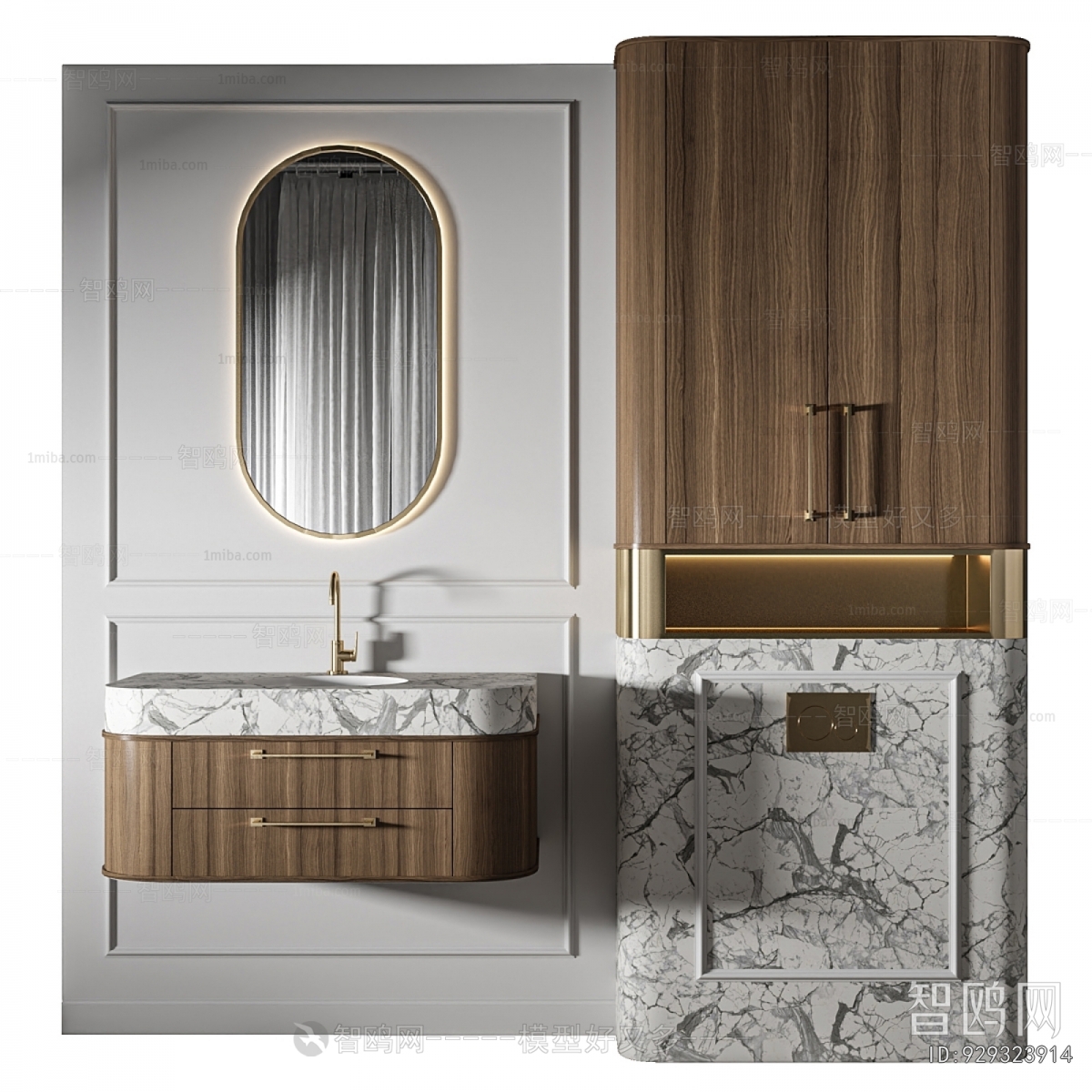 Modern Bathroom Cabinet