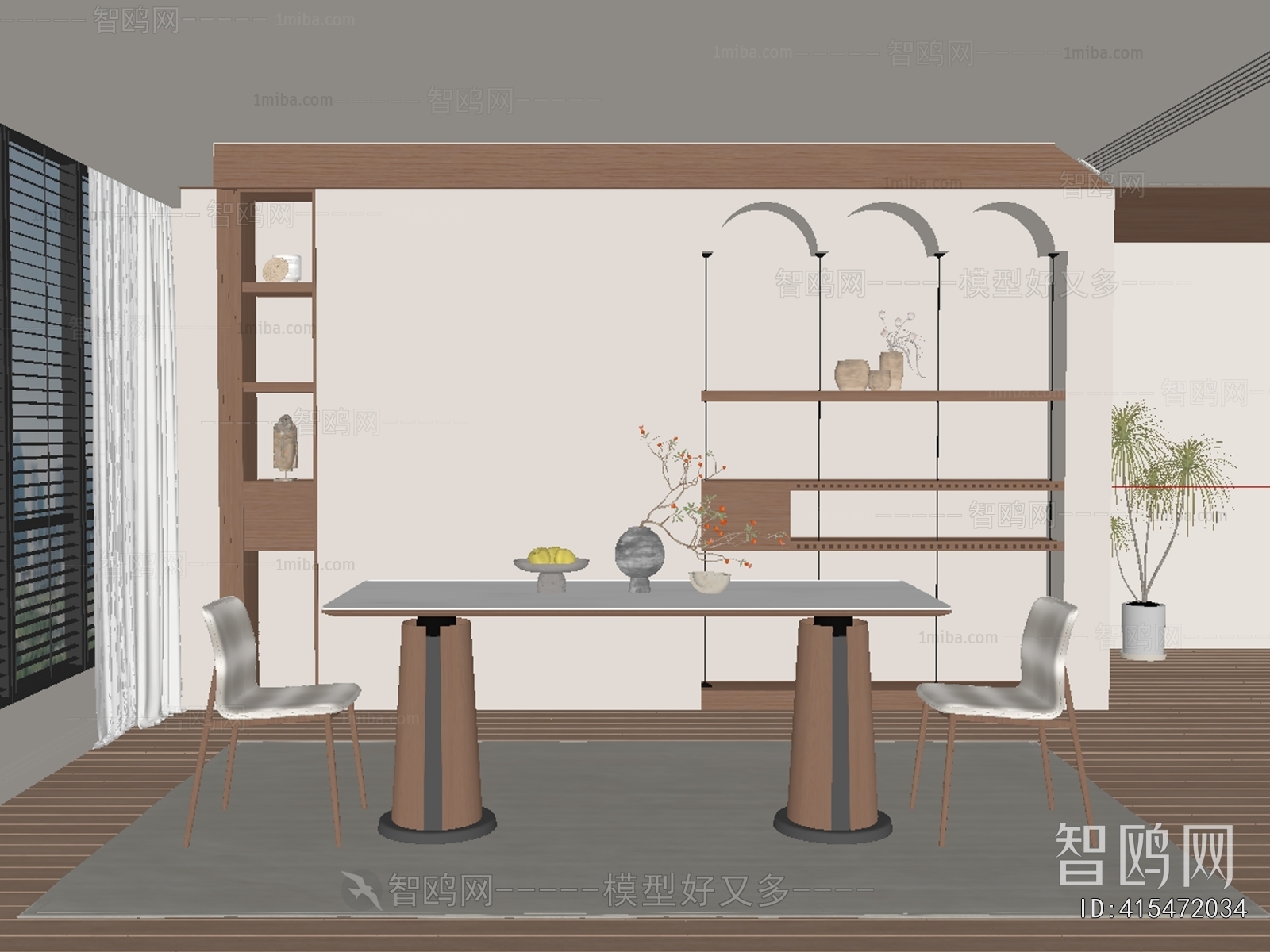Modern Dining Room