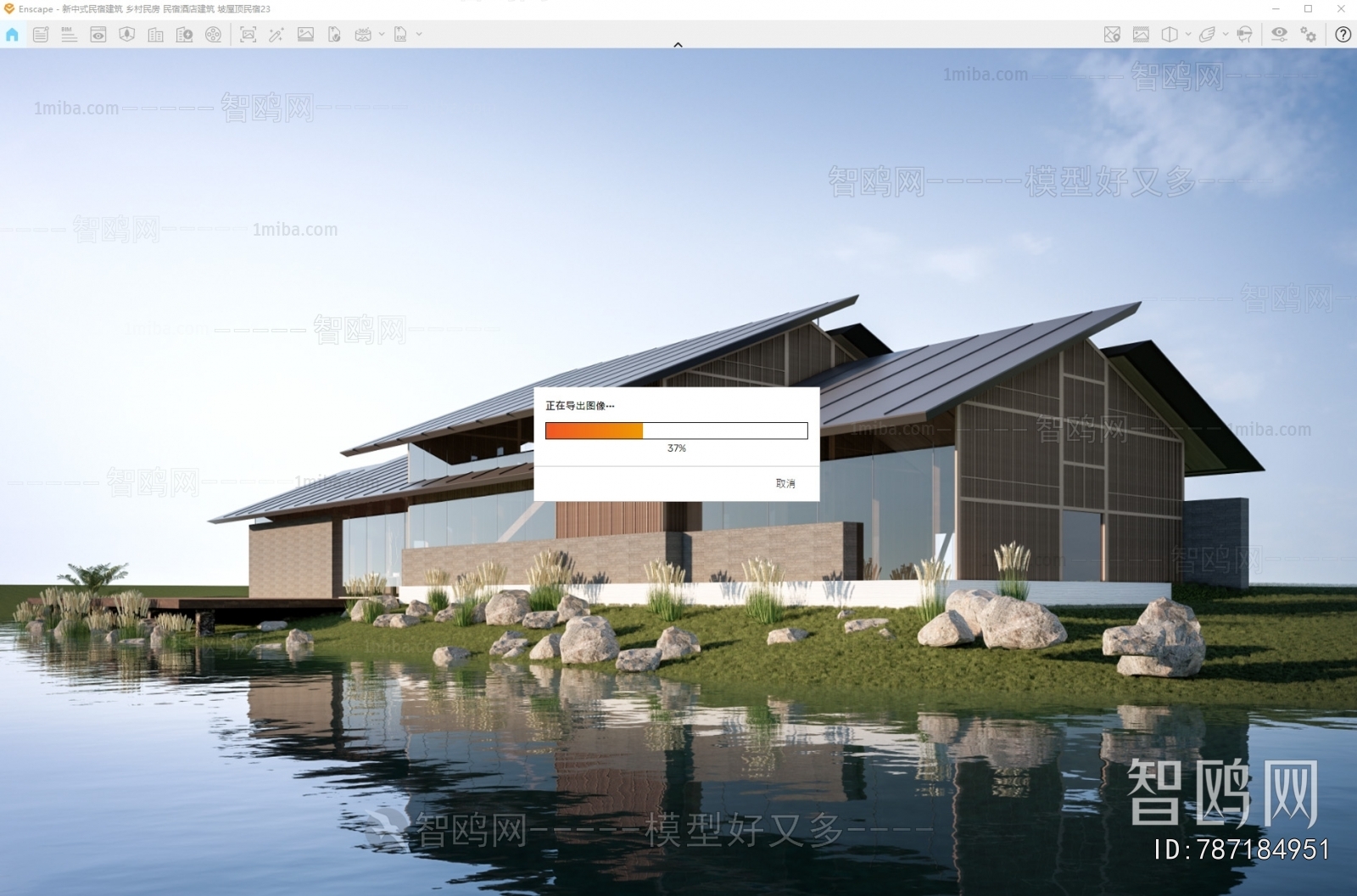 Modern Appearance Of Commercial Building