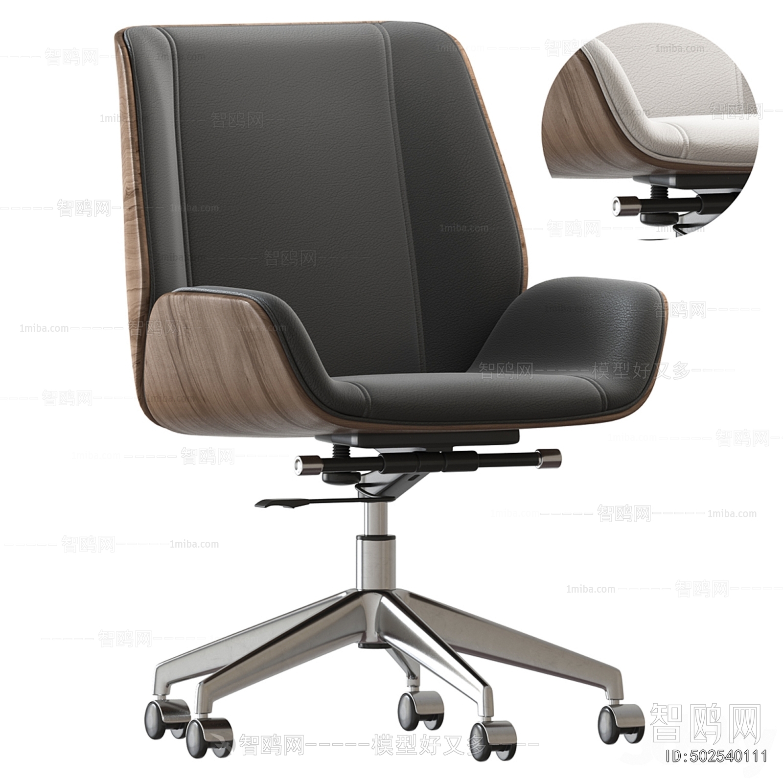 Modern Office Chair