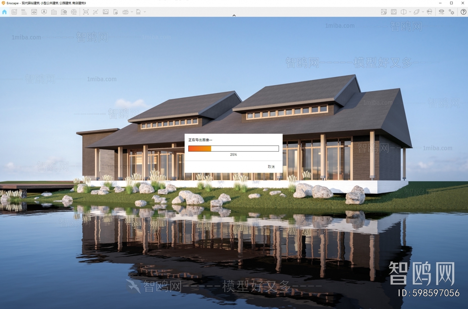 New Chinese Style Appearance Of Commercial Building