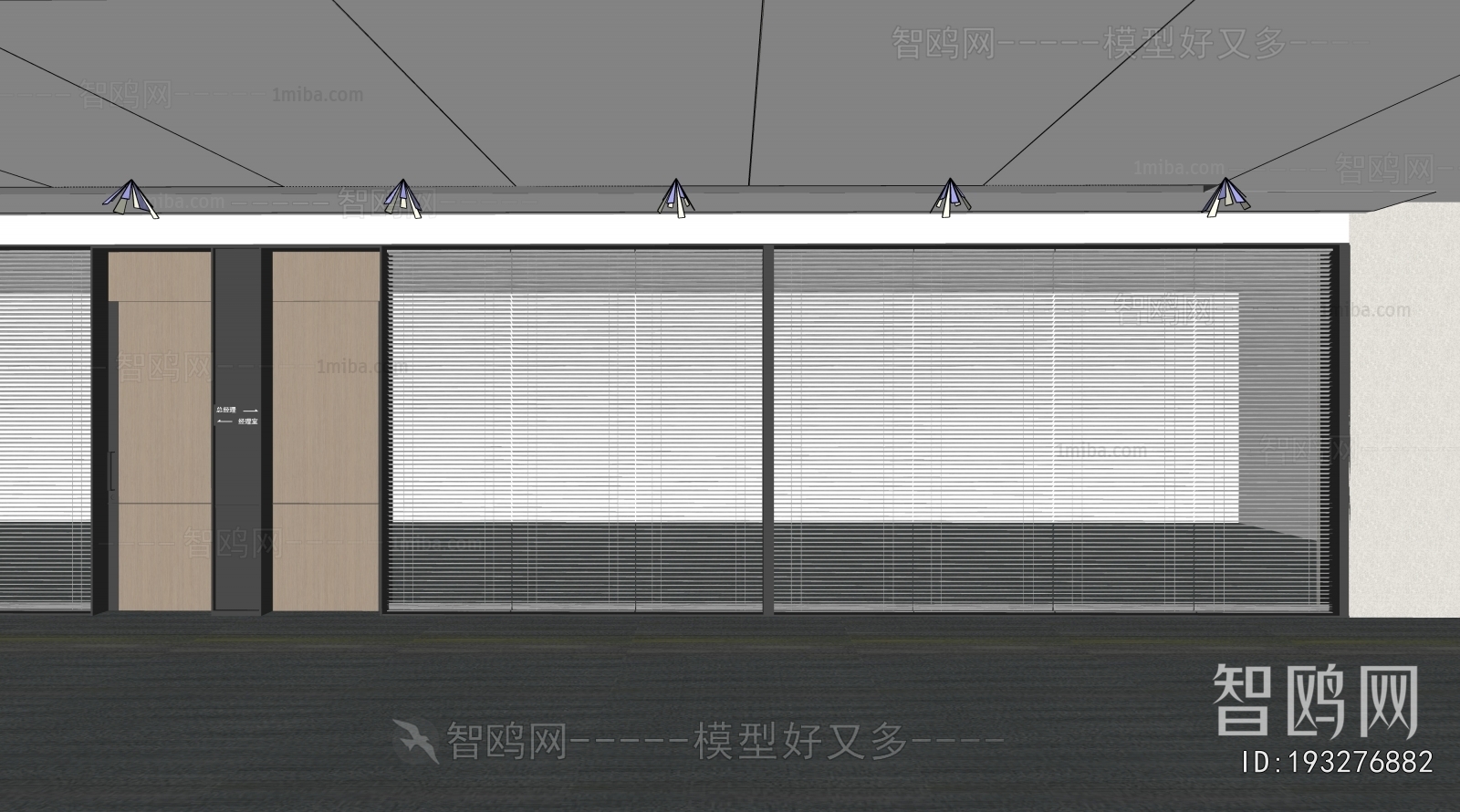 Modern Glass Screen Partition