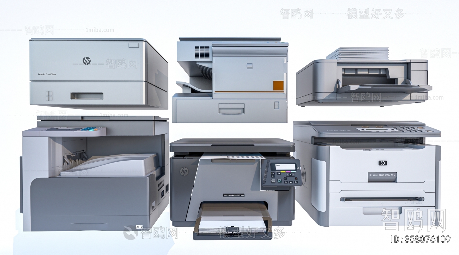 Modern Office Equipment