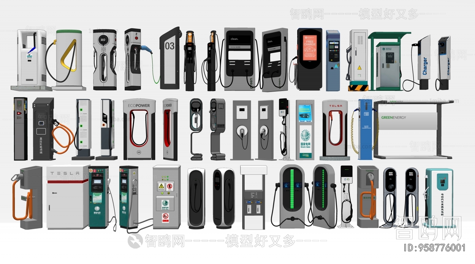 Modern Public Equipment