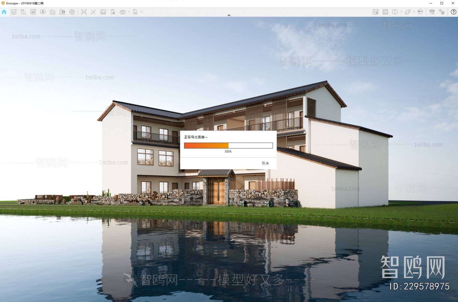 Modern Appearance Of Commercial Building