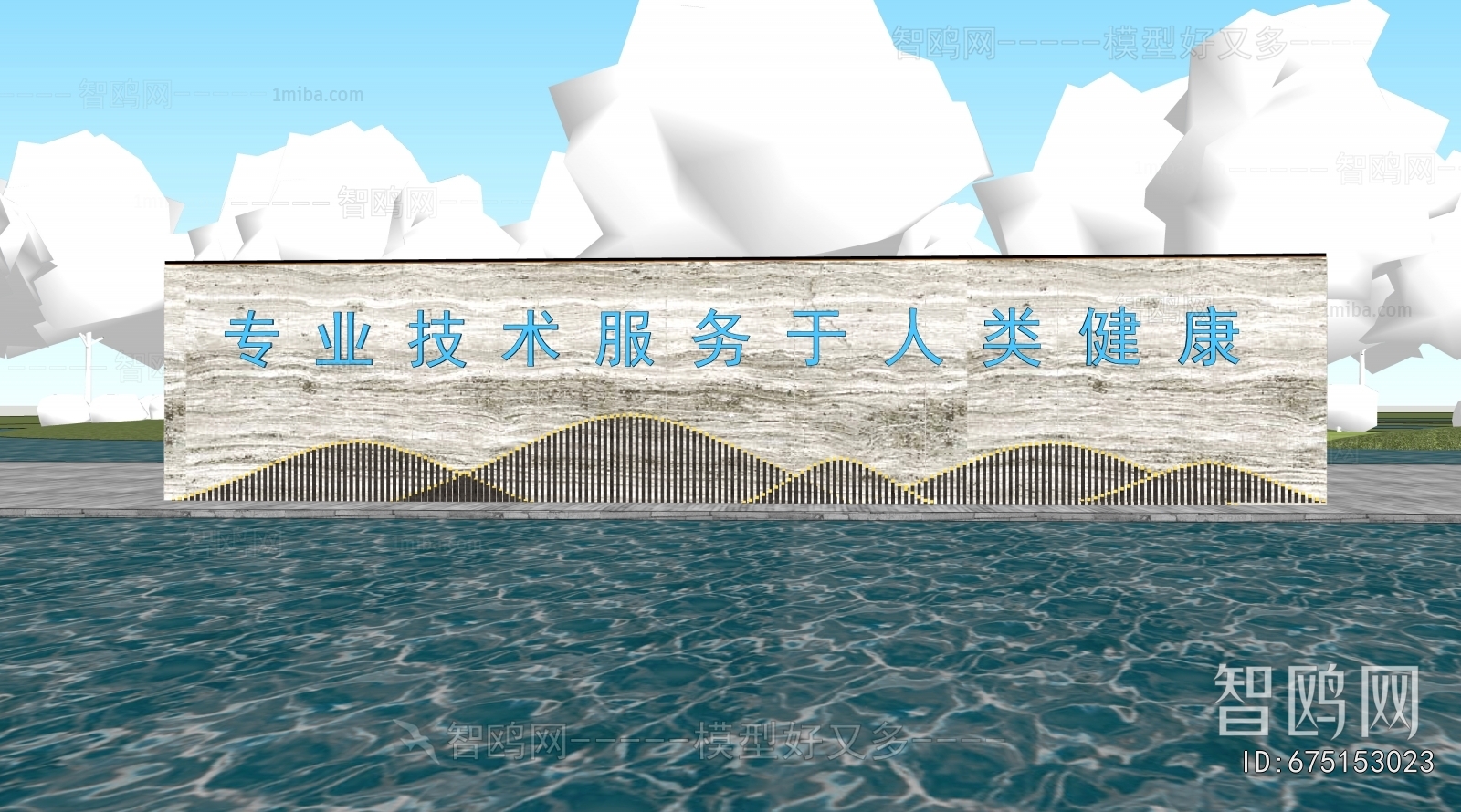 Modern Landscape Wall