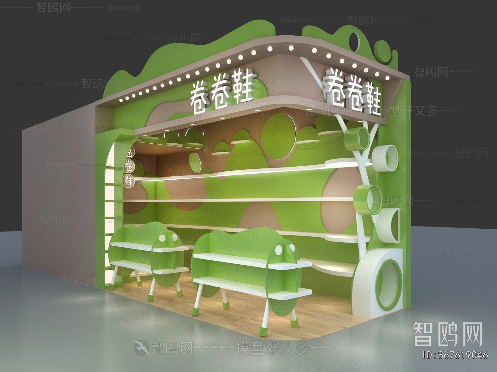 Modern Facade Element