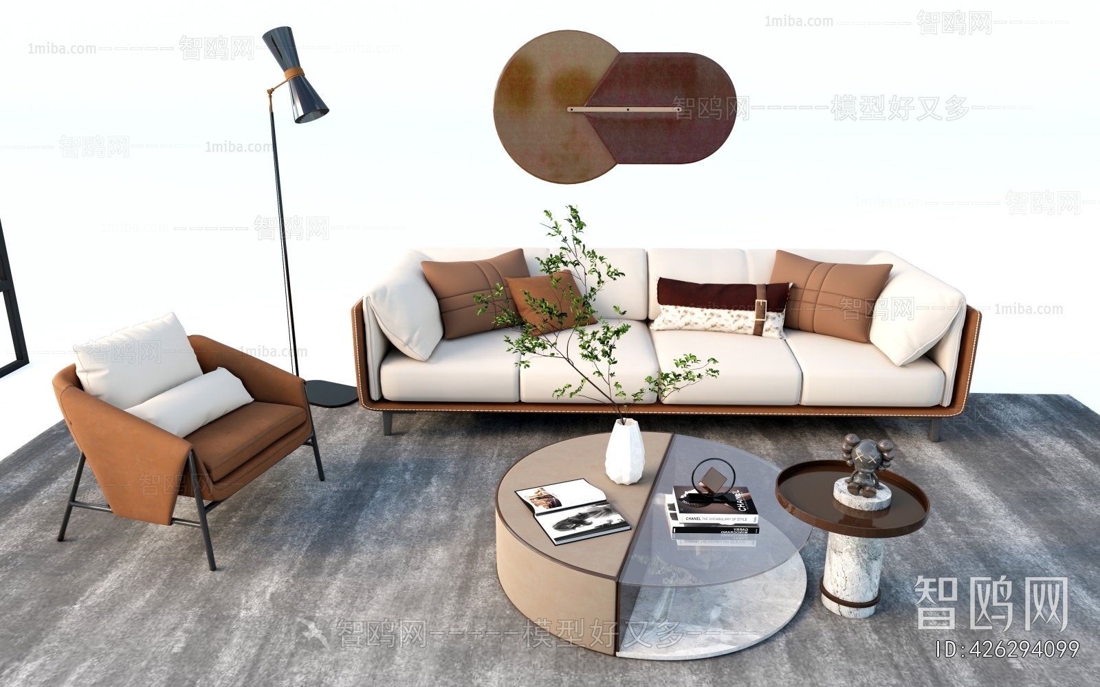 Modern Sofa Combination