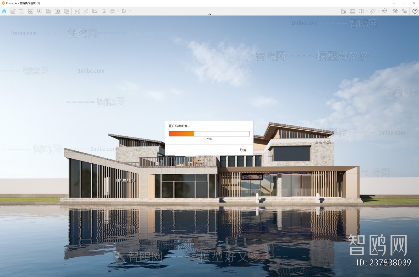 Modern Appearance Of Commercial Building