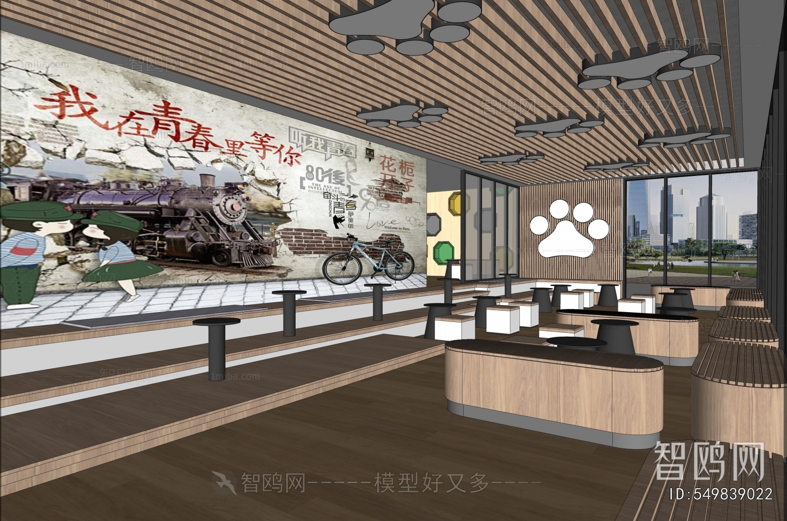 Modern Milk Tea Shop