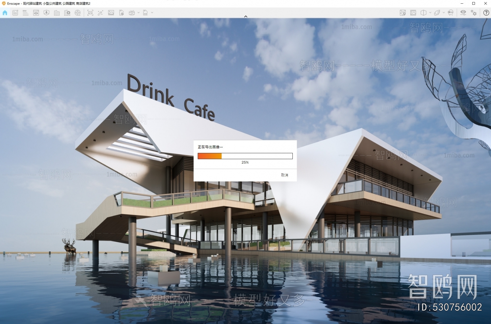 Modern Building Appearance