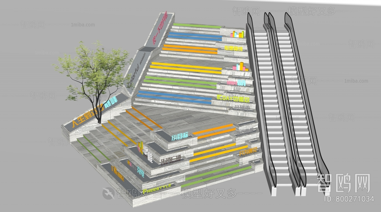 Modern Park Landscape