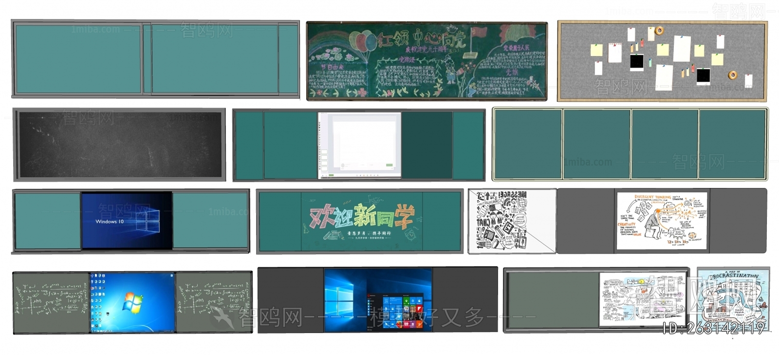 Modern Blackboard/whiteboard