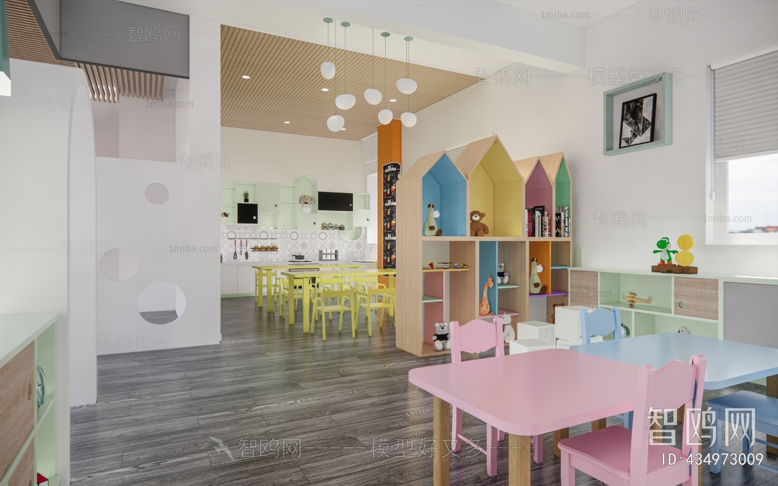 Modern Children's Space