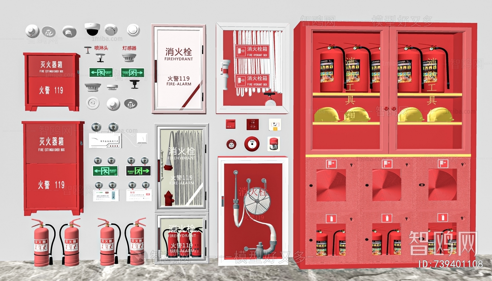 Modern Fire-fighting Equipment