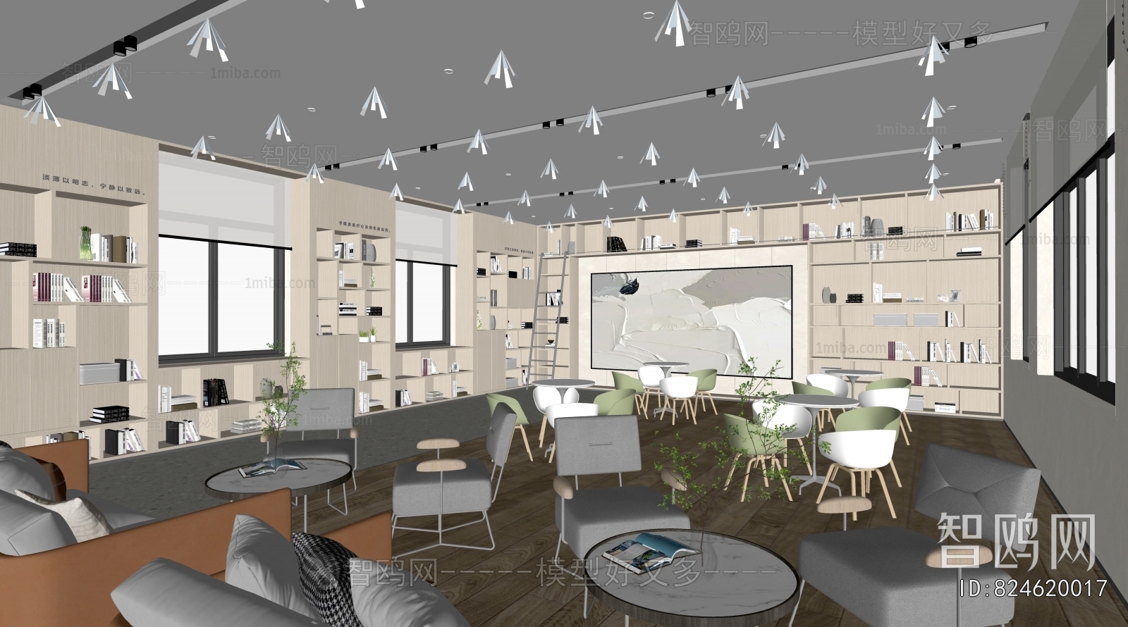 Modern Bookstore Book Bar