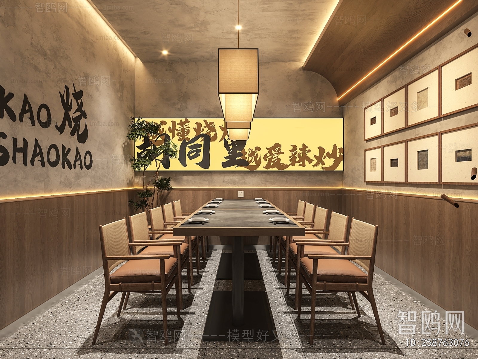 Modern Restaurant Box