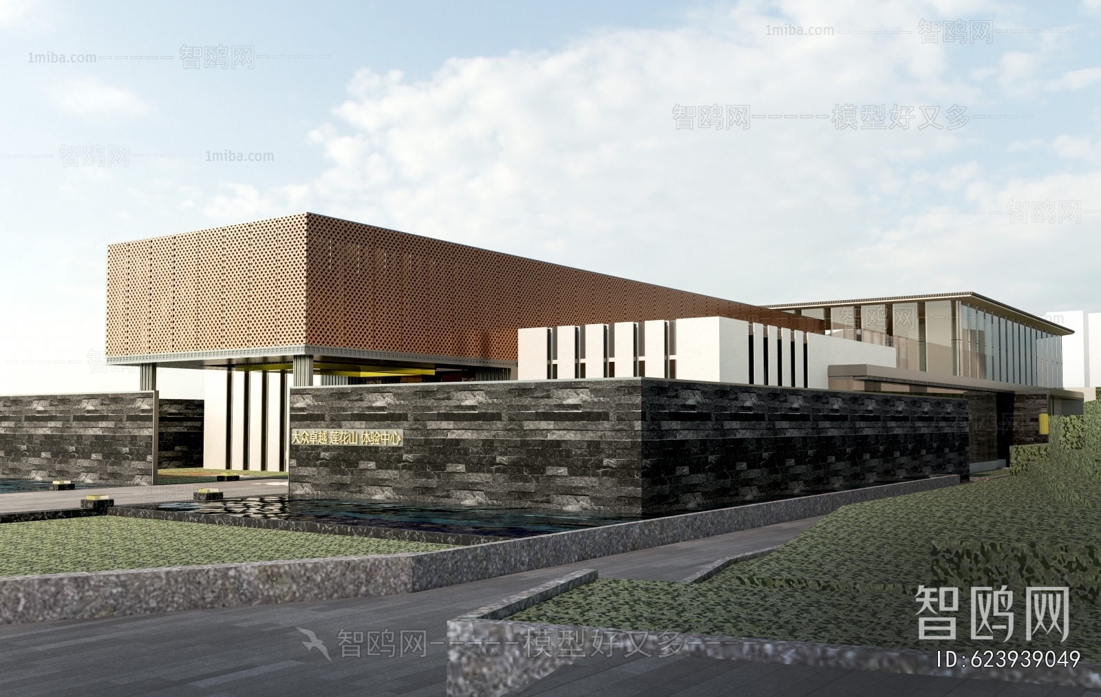 Modern Appearance Of Commercial Building