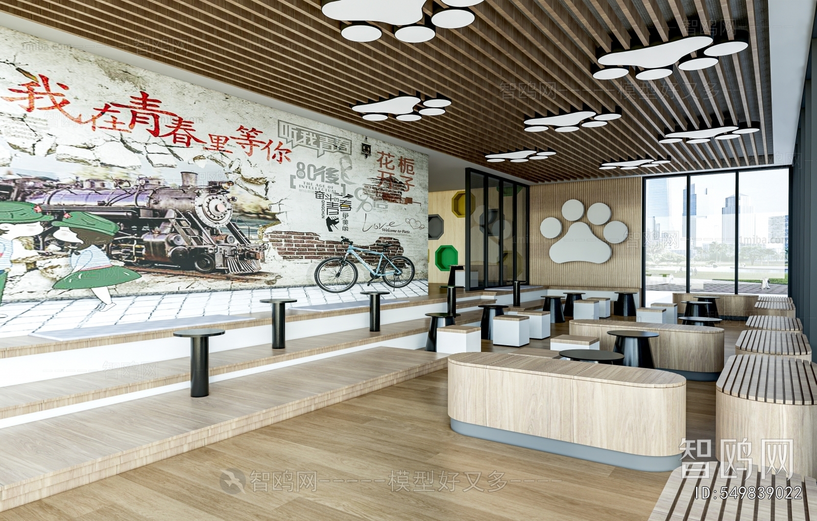 Modern Milk Tea Shop